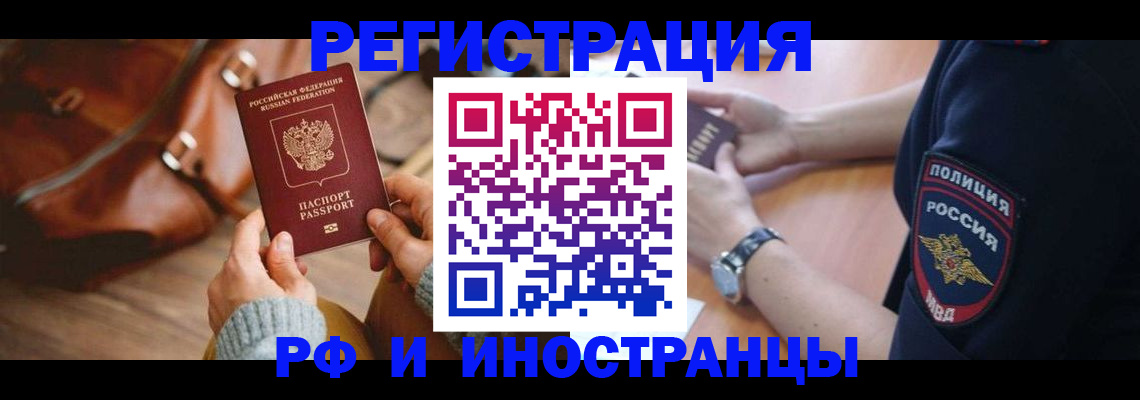 регистрация для дет. сада в Дивногорске